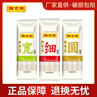 ꐿ�������l����800g���b����������������Z�泴����ʳ����