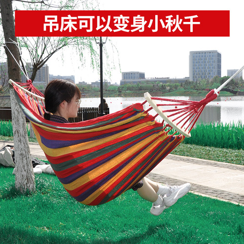 Hammock outdoor swing chair camping anti-rollover hanging chair portable canvas hanging basket spring outing single double hammock