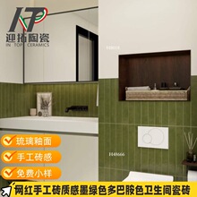 ��Ͱ�ī��ɫ�ֹ�שϵ����ϵ������ǽש����400x800ԡ����̨��ש