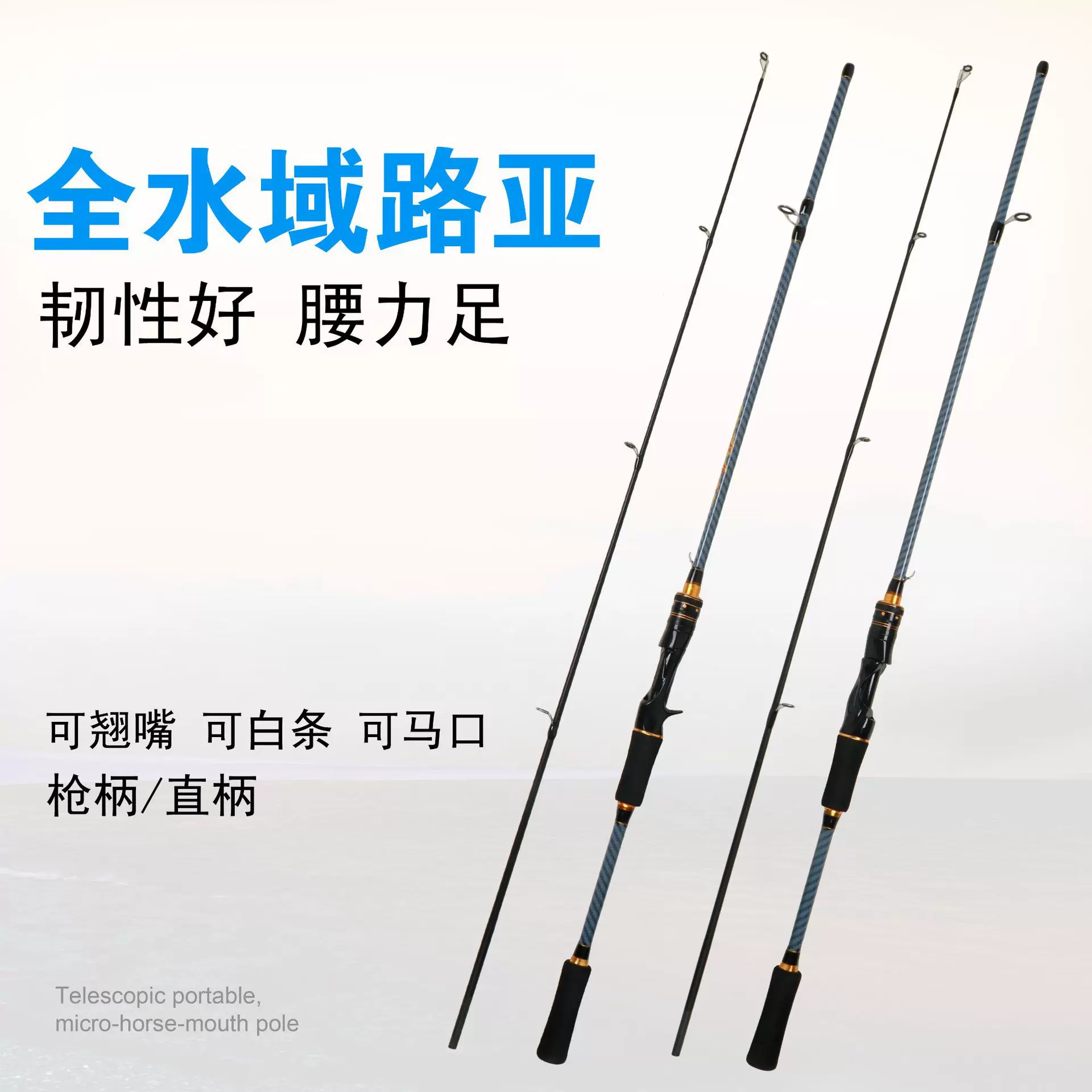 批发插接竿路亚竿 空心插节竿 海鲈鱼竿 ML调插接杆 海杆
