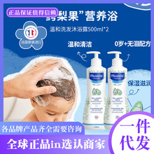 �����M����˼������һ���׃�ͯϴ�lˮ��ԡ¶500ml �냺�������غ�