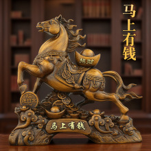 马上有钱马摆件马年生肖马工艺品保险公司酒会开门红年会伴手礼品