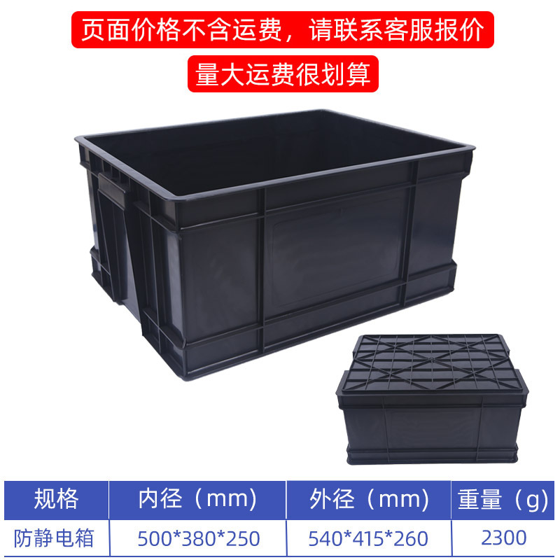 540*415*260  검정