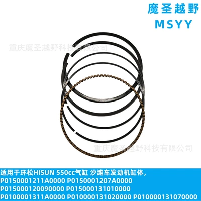 Cylinder and parts Huansong Hisun 550Cc