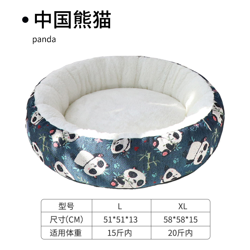 (2세대 확대 및 두꺼워짐) 중국 팬더