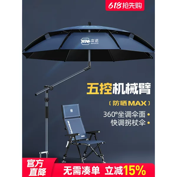 2025 New Model Fishing Umbrella, Universal Outdoor Sunshade and Rainproof Large Fishing Umbrella, Wind-Resistant Fishing Cane Umbrella