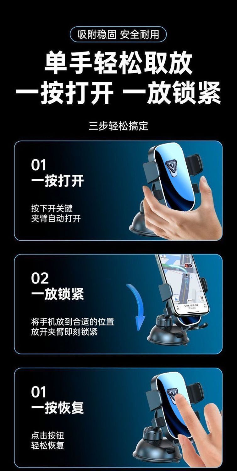 Car phone holder for dashboard, suction cup-mounted, adjustable navigation angle, suitable for windshield