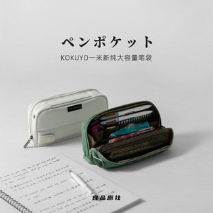 高颜值大容量笔袋