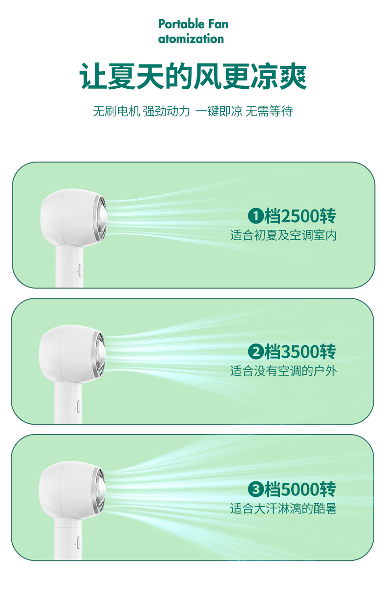 手持小风扇-_04.jpg