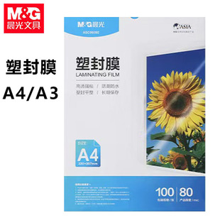 ��&��ASC99392�ܷ�ĤA4�^��Ĥ80mi��Ƭ�^�zĤ�Ӻ�ˆα��oĤ100��