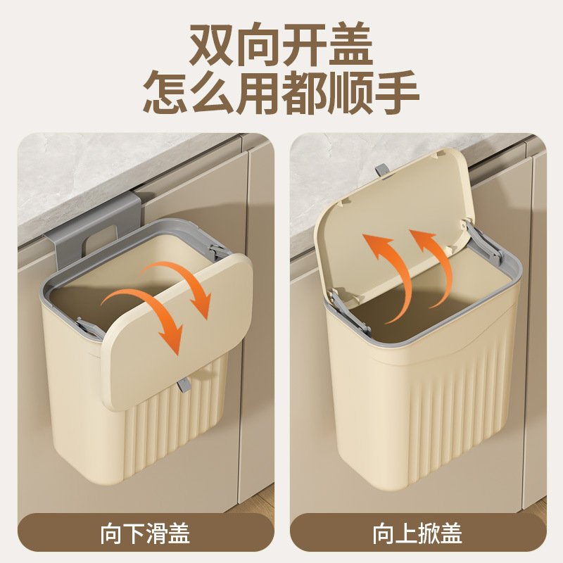 キッチンゴミ箱、家庭用トイレ用、蓋付き高級壁掛け大容量プラスチックゴミ箱、1個から|undefined