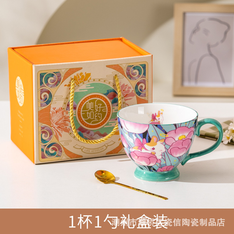 Beautiful As Promised Ceramic Breakfast Cup Creative Souvenirs Holiday Gifts Event Gifts Mark Cup Gift Box