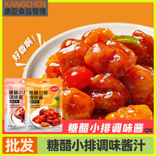 �Ǵ�С���{ζ�u֭ 68g*2�������Ǵ��Ź��Ｙ�Ź������Ǵ��u���{ζ