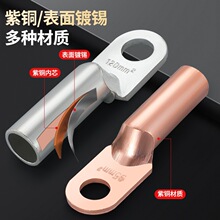 DT�~���ӽӾ�����늾��~��������a�����~���^25/35/50ƽ���~����