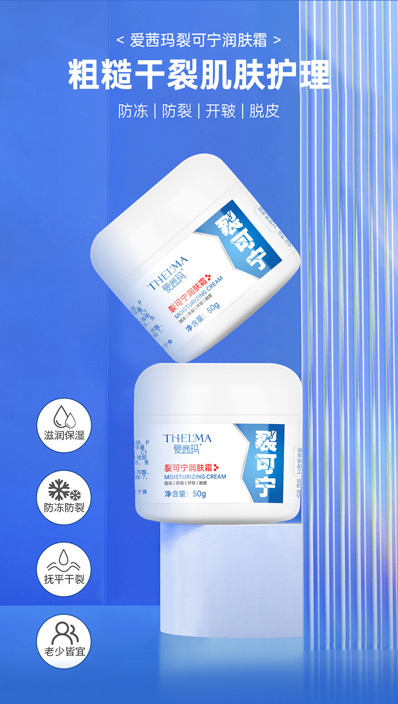 Aixima Lekening Moisturizing Cream, hand cream, anti-freezing, anti-cracking heel, moisturizing and hydrating hands and feet. Domestic products full figure