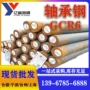 滚动优惠gcr6冷拉轴承钢