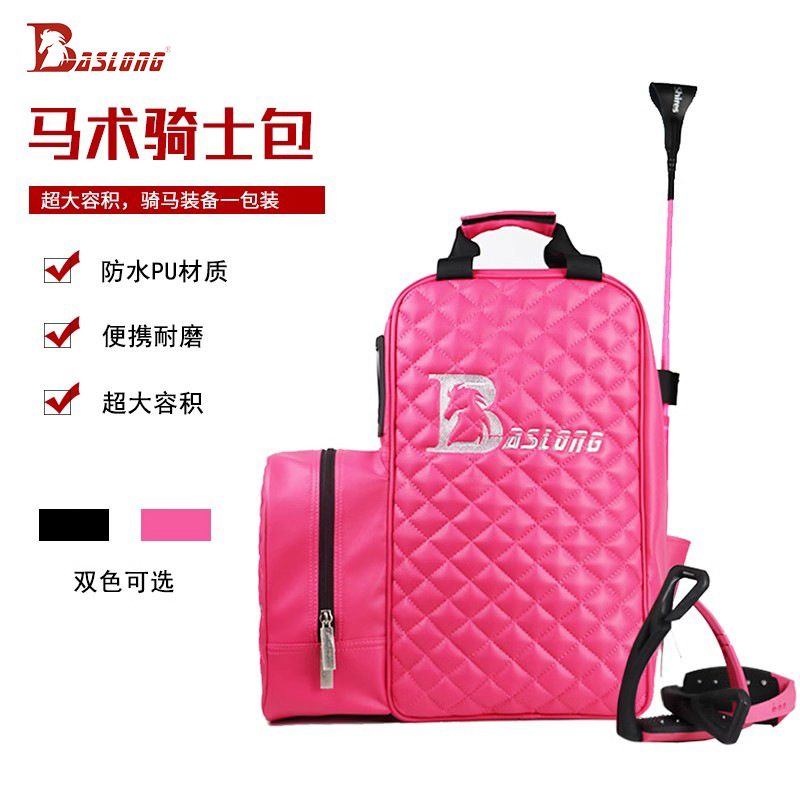 马术包马术装备包靴盔包马具包骑士包大容量马术背包八尺龙马具
