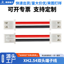 XH2.54����ĸ���L���p�^��Ӿ�2/3/4/5/6P�Ӿ����ӿ����B�Ӿ�