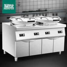 猛世电饼铛商用电煎包机烙饼机 学校食堂酒店全自动电饼炉酱香
