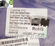 3L���_늸� SMTBW125-2R7M 13*13*5 2.7uH ����� SER1360-272