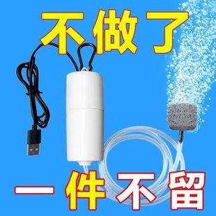 Oxygen Pump, Oxygen Pump, Oxygenator, Small Fish and Turtle Fishing Oxygen Pump, Car-Mounted Air Pump. Direct Sales Manufacturer