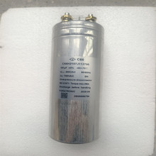 FARATRONIC C66H2107J112700 100UF 500V C66 ���� �����˲�����