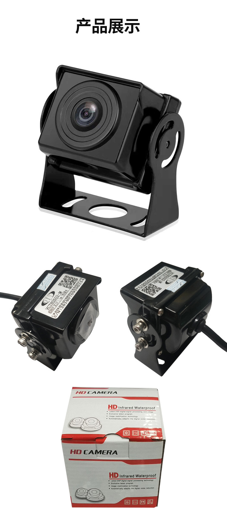 360-degree panoramic camera for trucks, featuring high-definition, wide-angle AHD 12V technology, and a blind-spot monitoring system for rearview and reversing
