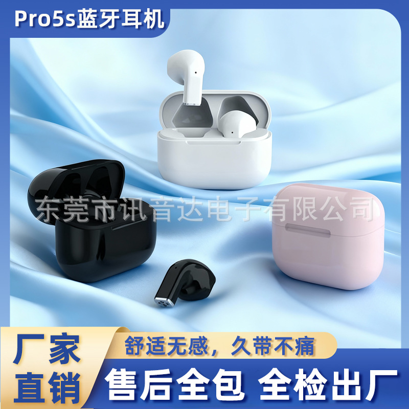 跨境新爆款pro5s无线蓝牙半入耳式迷你短柄长续航高音质工厂直销