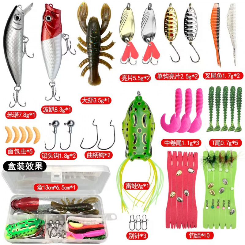 Luya cebo conjunto de un conjunto completo de cebo novato de agua dulce caballo boca sequilla cebo conjunto completo