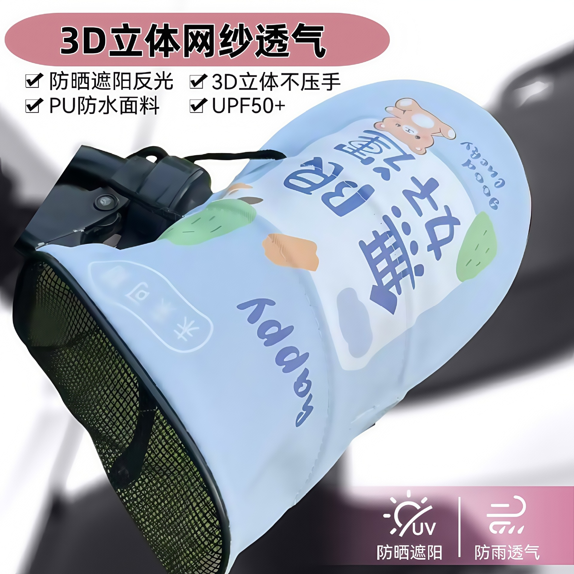 [무한행운] 3D 입체 메쉬 통기성 모델