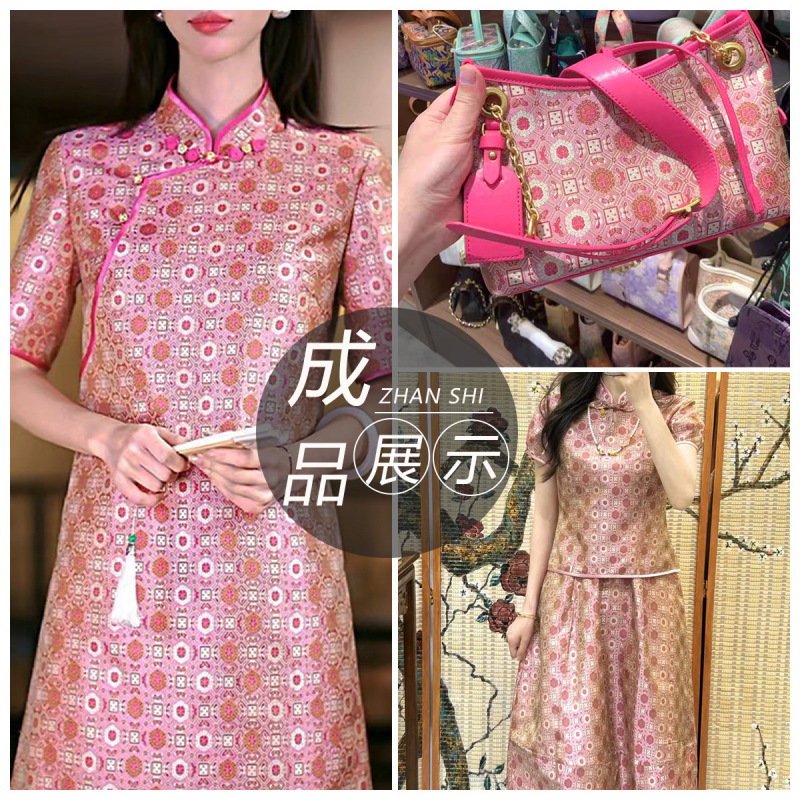 《TY047蝴蝶宝相花》非遗老蜀锦服装面料马甲上衣服装锦缎手工布|undefined