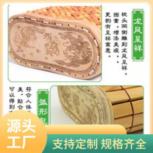 Summer Bamboo Pillow Cooling Pillow for Men, Cervical Spine Protection, Natural Sleep Aid, Mahjong Hollow Summer Mat, Hard Solid Wood