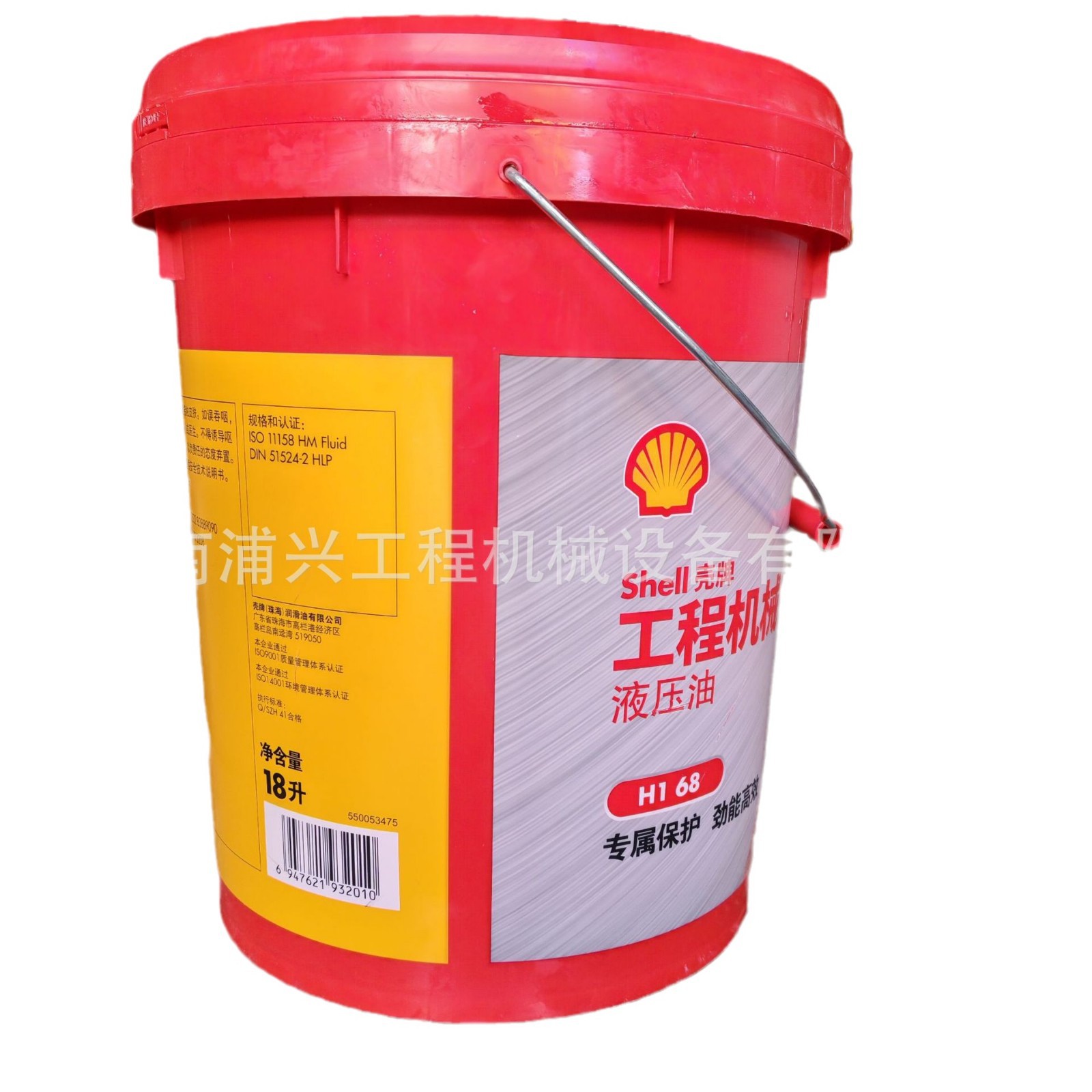 工程机械专用油