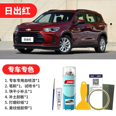 Avtomobil boya qələmləri: Cliff Gray Car Paint Scratch - sunrise-red-emergency-repair
