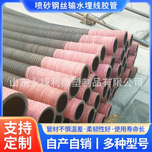 4��DN102���ڼt�^��ɫ�V��Һ��֧�����z��ɰ䓽zݔˮ�񾀹�