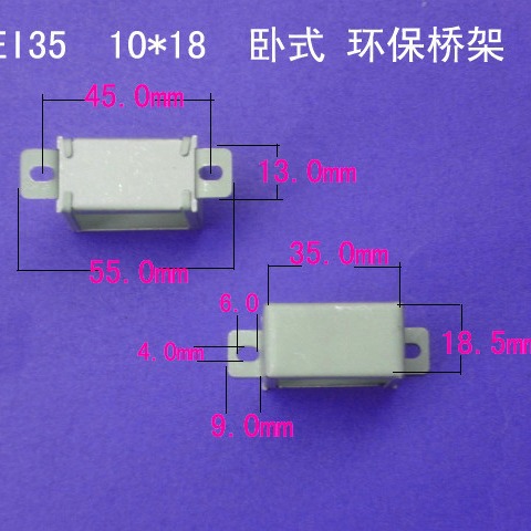 厂家供应低频EI35 10*18卧式变压器夹框电源桥架配件铁包壳配件