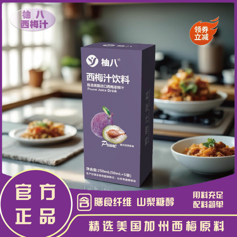 [5 bags]Pomelo Eight Plum Juice Fruity Drinks Meal fibre Super Electricity supplier Availability Batch Nahuo
