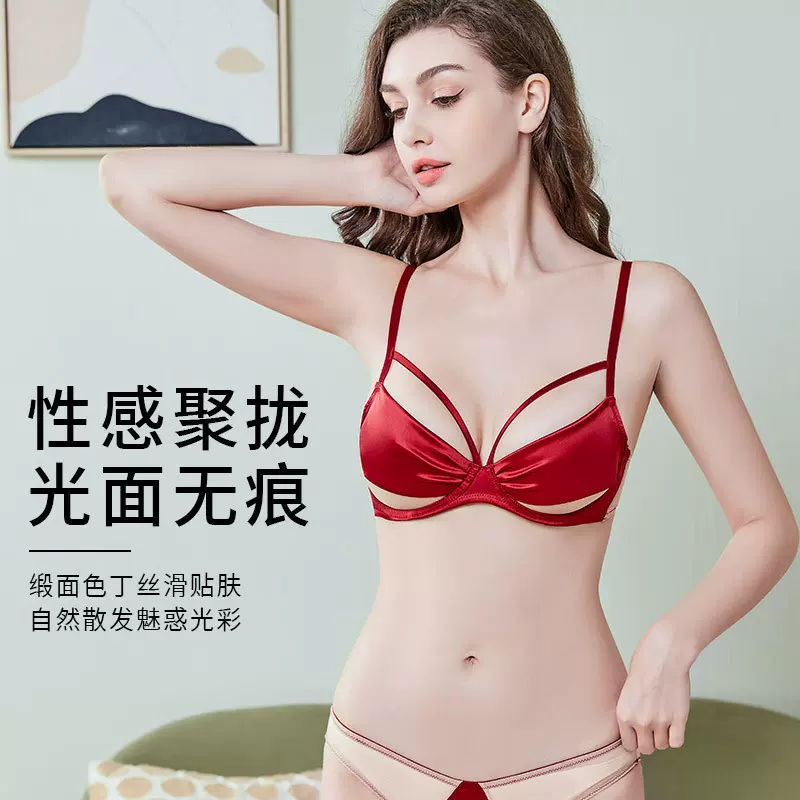 法式大码聚拢内衣本命年红色钢圈文胸套装夏季薄款大胸显小胸罩