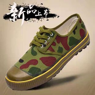 Camouflage Rubber Sole Labor Protection Construction Site Liberation Shoes Farmland Shoes Construction Work Yellow Rubber Shoes Deodorant Canvas Anti-Slip Wear-Resistant