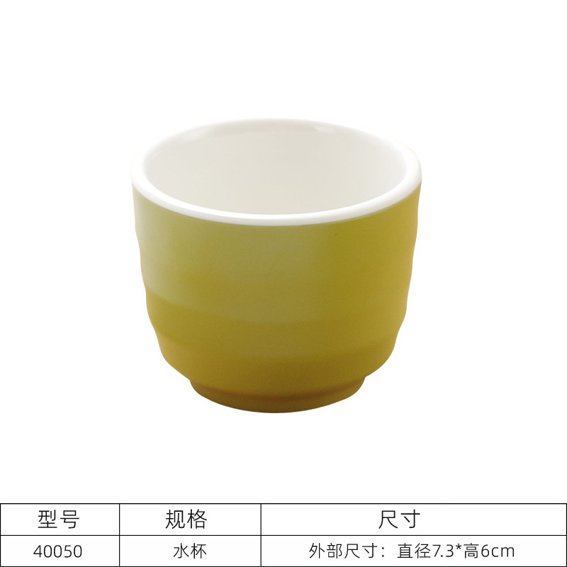 40050 컵
