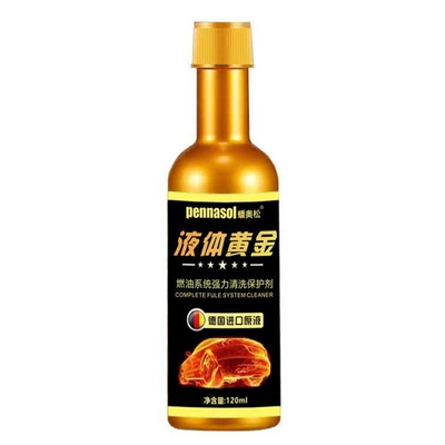 120 Fuel Injector, Motor gasoline additive