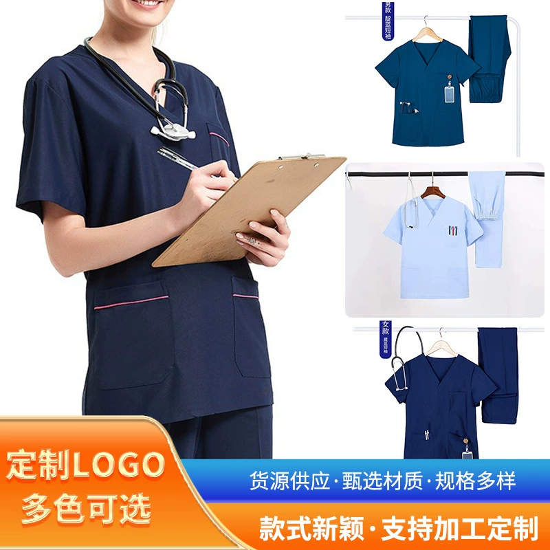 Впитывающая и влажная одежда для мытья рук для мужчин и женщин с длинными рукавами и короткими рукавами.