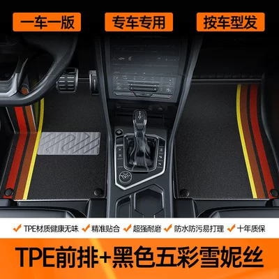 full-coverage trunk mat, high-elasticity, Modelə uyğun ayaqaltı - double-layer-driver-passenger-tpe-eco-friendly-floor-mats-black-multicolored-snow-silk