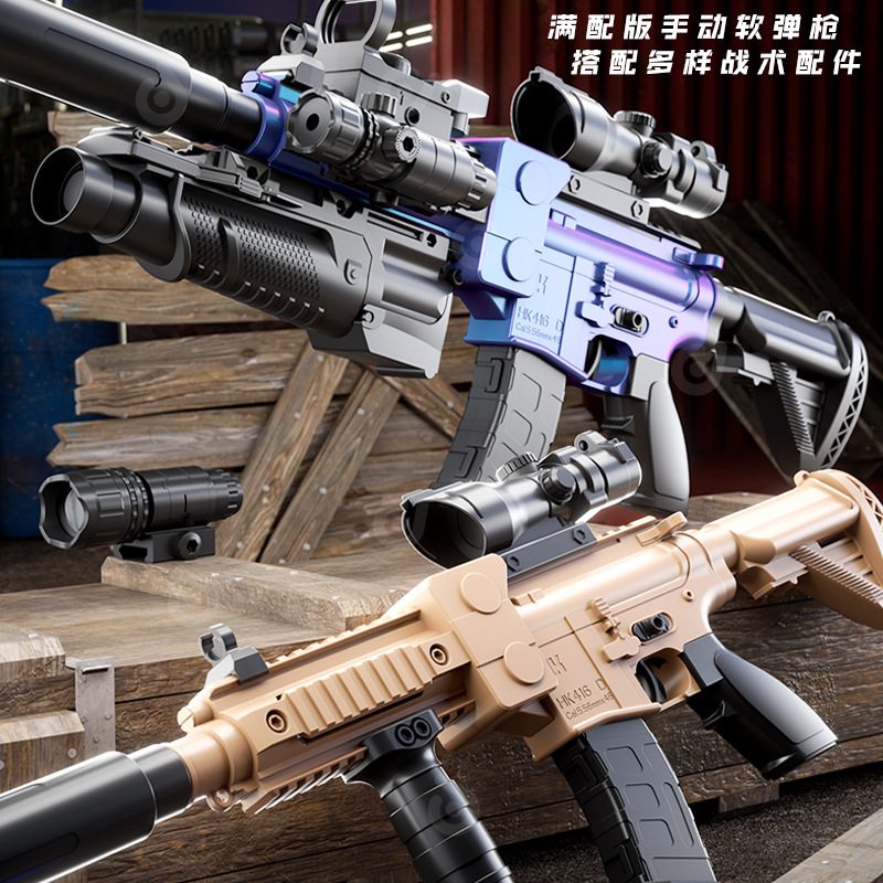 Children's Electric Toy Gun M416 Electric Soft Bullet Gun Artificial Burst Sniper Gun Launcher Gun 6-12 Years Old Boy