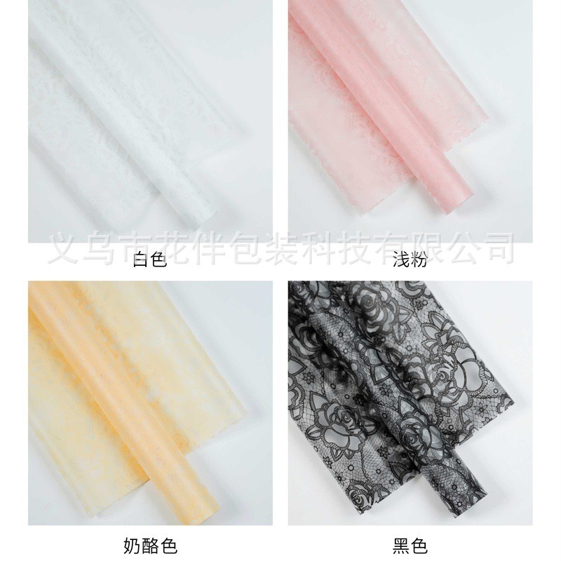 新品诺莎纸系列薇洛防水韩式鲜花包装纸花店花束包花纸材料