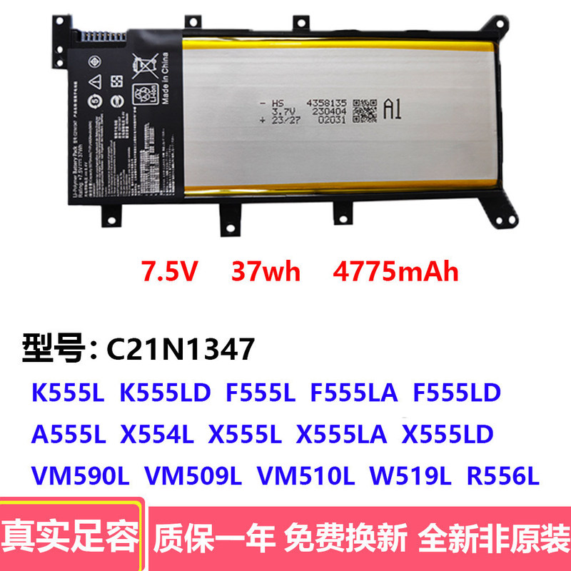 Suitable for ASUS A/X555L VM510L W519L F/K555L C21N1347 R556L brand new battery