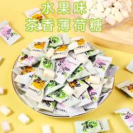 水果味茶香薄荷糖招待口气清新糖果蜜桃乌龙柠檬口味糖果散装批发