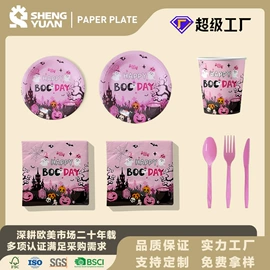一次性碗碟;一次性纸杯;一次性餐具