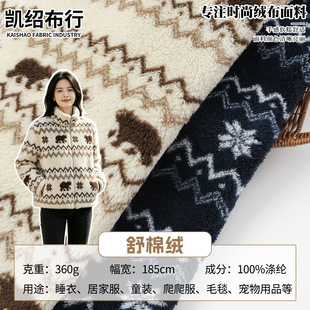 �F؛�M���u���޽q�����޻��qӡ��360g�Ӻ�ůͯ�b�Ҿӷ�˯������