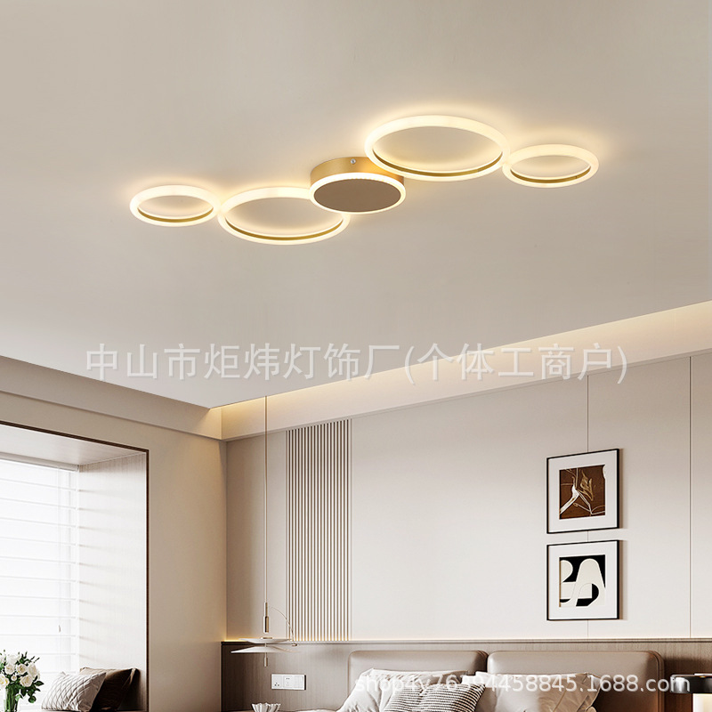 圆形组合 现代简约吸顶灯 房间卧室家用个性灯具客厅书房led灯饰|undefined